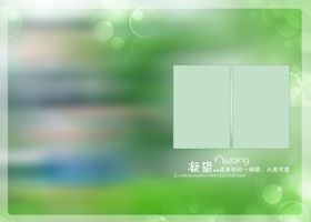 个性时尚儿童幼儿通用相册模板