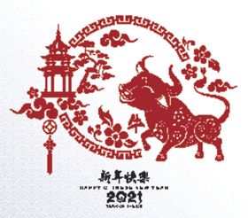 牛年剪纸