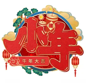 国潮来袭意境绚丽创意