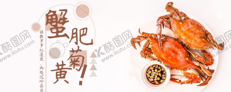 编号：21743210172317497786【酷图网】源文件下载-手机壁纸