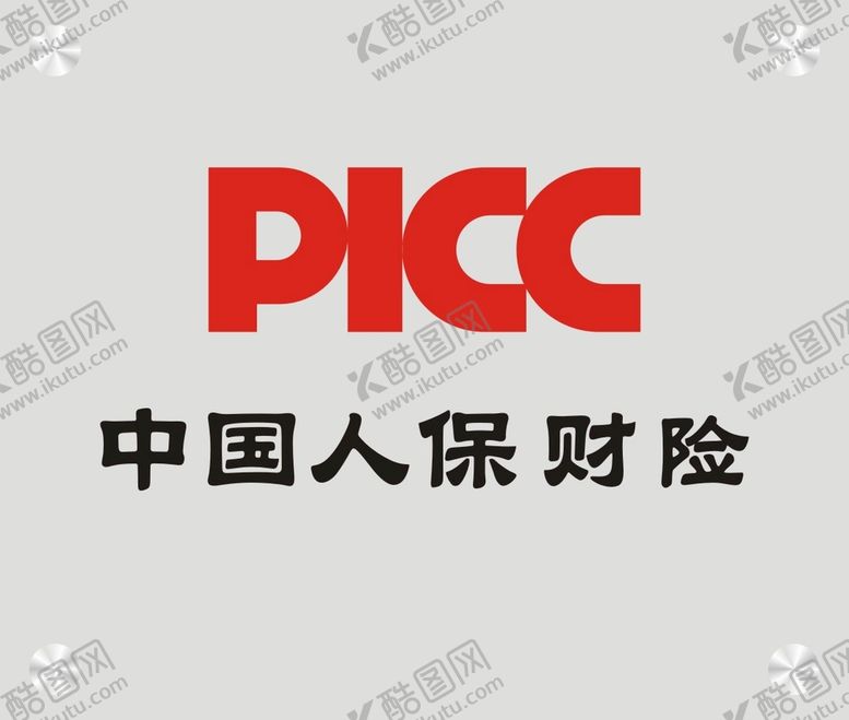 编号：17126611052015396548【酷图网】源文件下载-中国人民保险