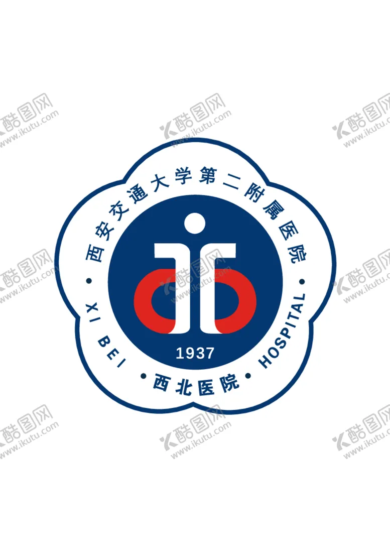编号：70182101130625115288【酷图网】源文件下载-西北医院/西安交通大学第二附属