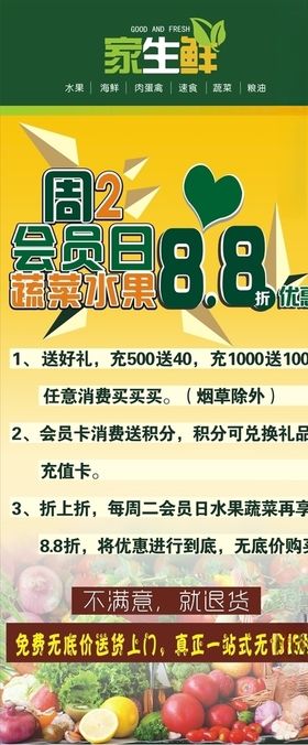 门型展架