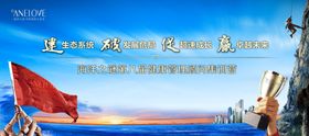 企业展板