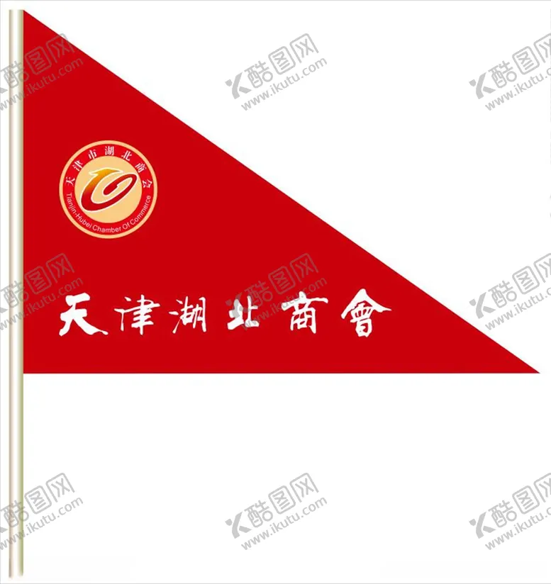 编号：73996106281128567593【酷图网】源文件下载-三角旗