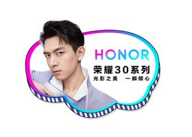 荣耀30手举牌宣传图产品图