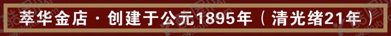 编号：74126010042004121879【酷图网】源文件下载-门楣
