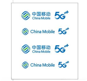 中国移动