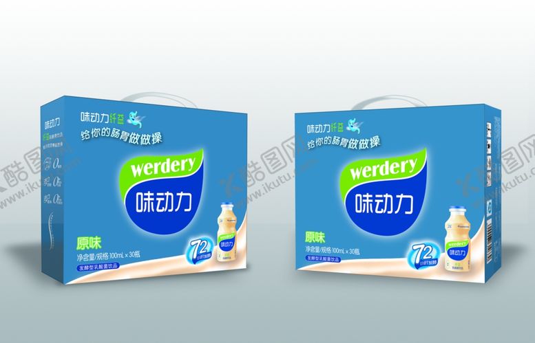 编号：80426505091020178485【酷图网】源文件下载-味动力