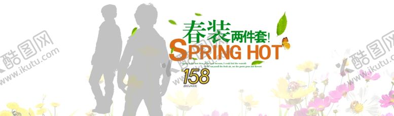 编号：15744805141514044964【酷图网】源文件下载-春季上新海报素材