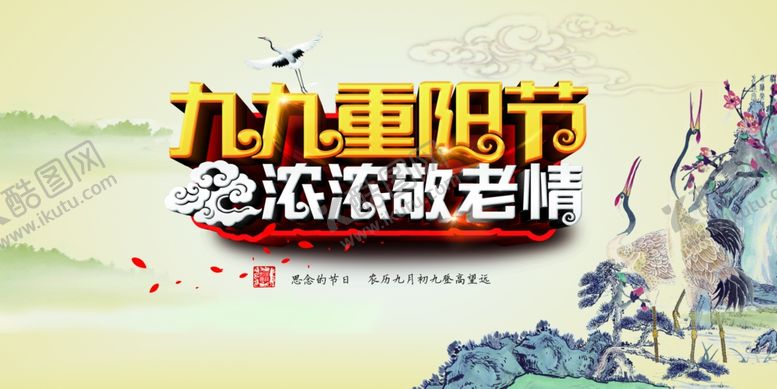 编号：34471910200357257758【酷图网】源文件下载-超市海报
