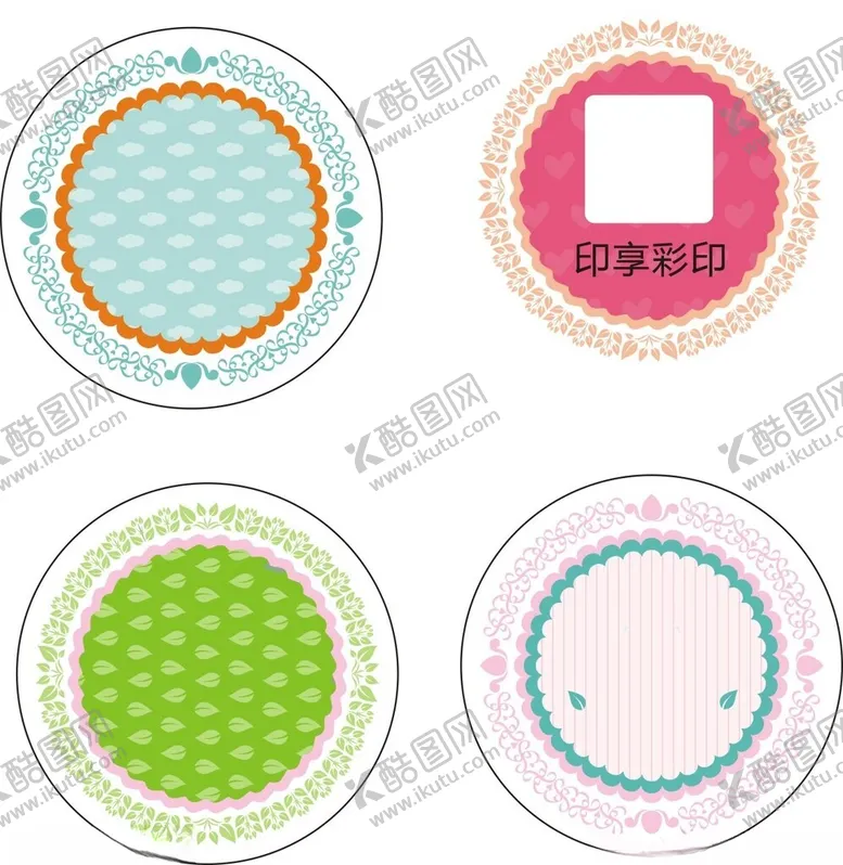 编号：12780202211505572234【酷图网】源文件下载-圆形花边素材矢量图