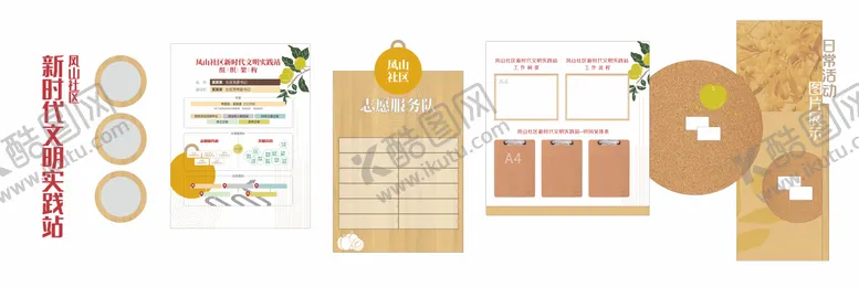 编号：61590011231315106836【酷图网】源文件下载-文化墙背景墙