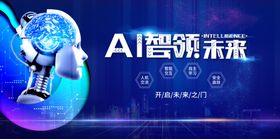 科技插画背景图大数据