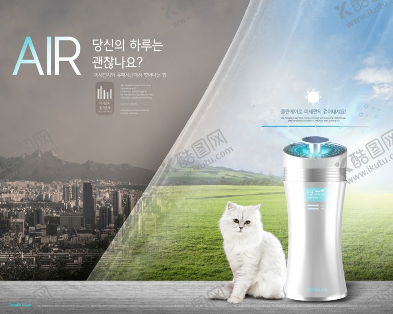 编号：17192910270032099497【酷图网】源文件下载-家电海报