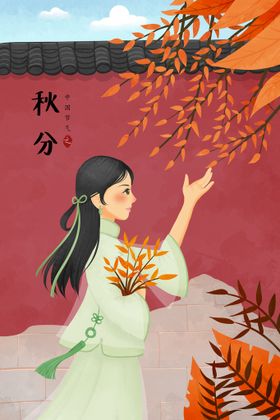 二十四节气灯具场景动物手绘设计海报