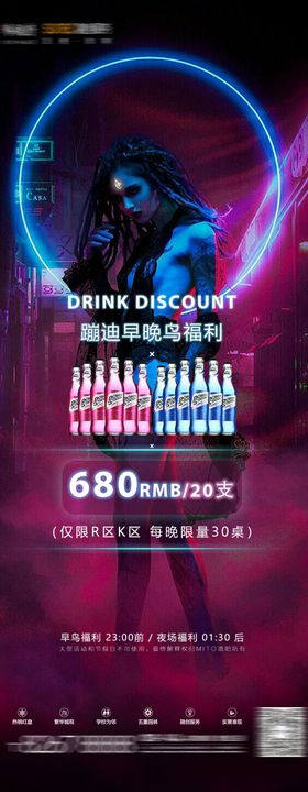 夜店酒吧ktv派对招聘