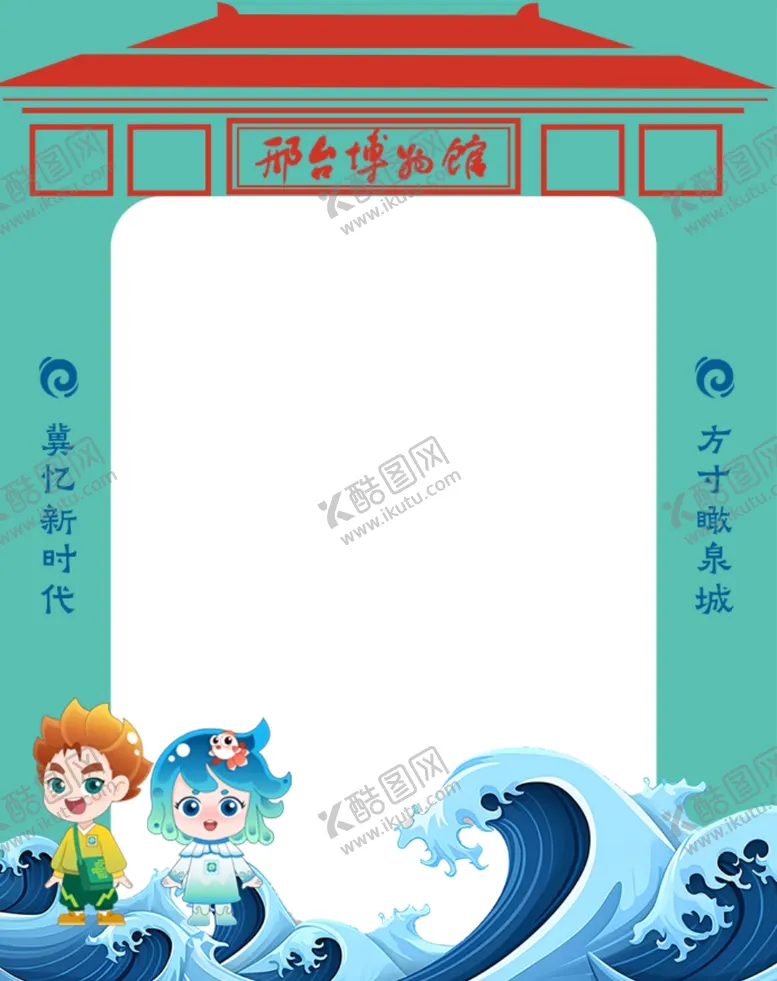 编号：22814801261714531815【酷图网】源文件下载-明信片边饰设计