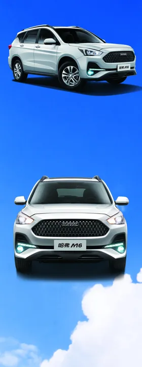 哈弗M6