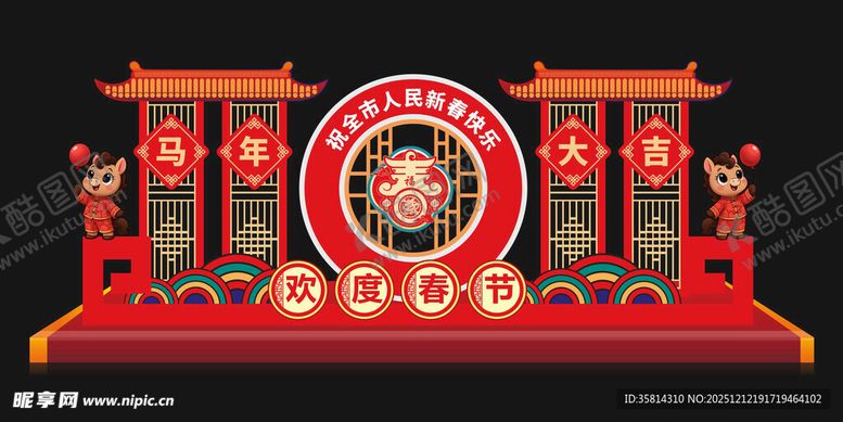 编号：68832112221651229294【酷图网】源文件下载-中式喜庆舞台装饰场景