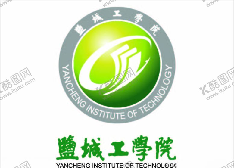 编号：27241609261010142451【酷图网】源文件下载-盐城工学院