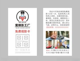 大众名片设计