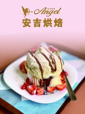 面包甜品蛋糕海报台卡