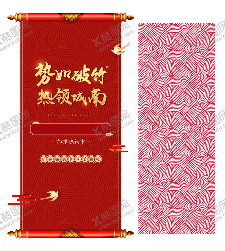 编号：68119103161034355533【酷图网】源文件下载-底纹背景