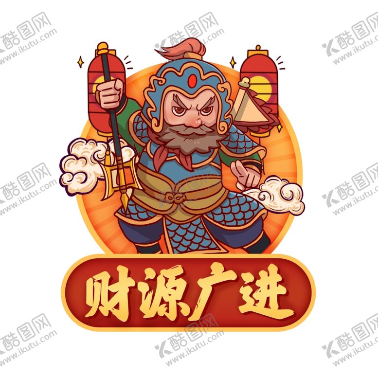 编号：56966810311011154530【酷图网】源文件下载-手举牌