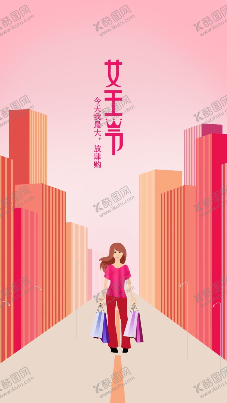 编号：99946210220528033253【酷图网】源文件下载-女王节手机海报