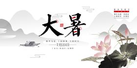 母亲节横版海报