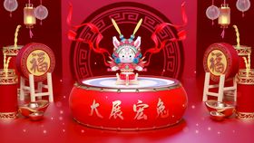 2023兔年新年元旦晚会海报