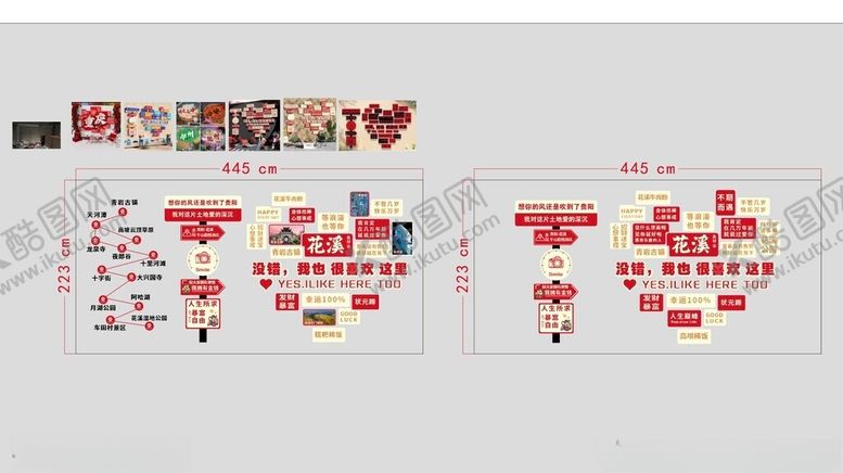 编号：94896911151834304664【酷图网】源文件下载-贵阳花溪旅游景点