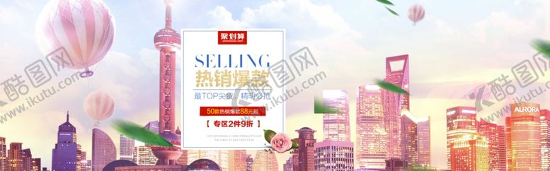 编号：52988009231322251237【酷图网】源文件下载-夏天