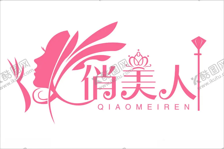 编号：25825212100640322249【酷图网】源文件下载-俏美人