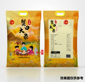 编号：73586409231148554972【酷图网】源文件下载-耳机包装袋平面展开设计图