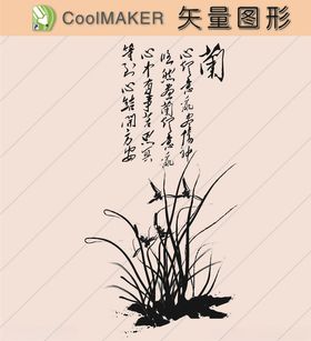 剪纸壁纸爱情装饰花纹