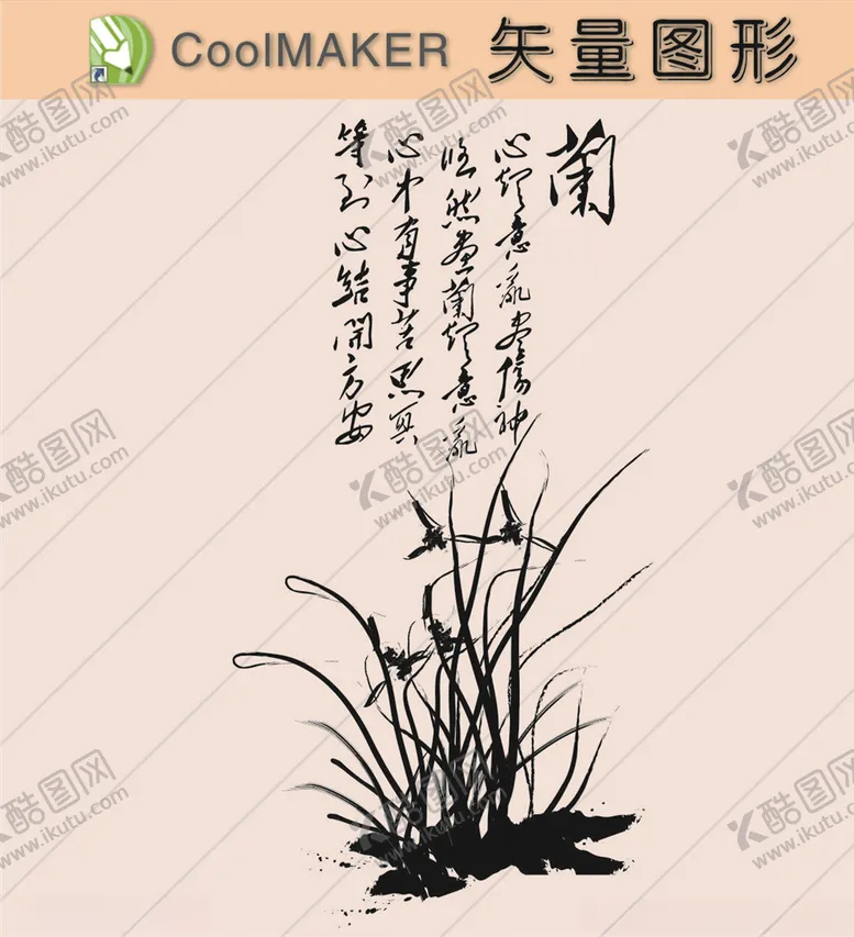 传统剪纸传统壁纸传统装饰简约花纹人物时尚花纹人物影