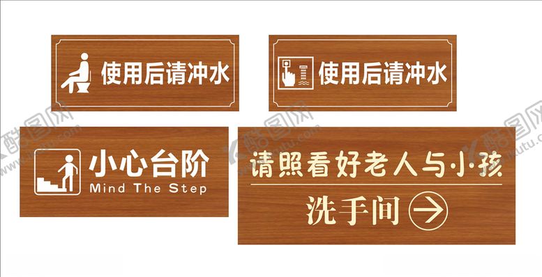编号：86993904211511023020【酷图网】源文件下载-户外导视牌户外指示牌木纹