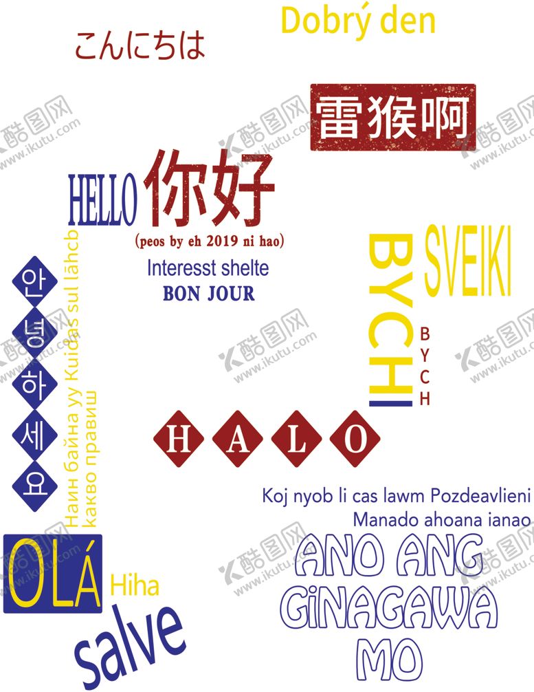 编号：93955709272347195578【酷图网】源文件下载-雷猴啊