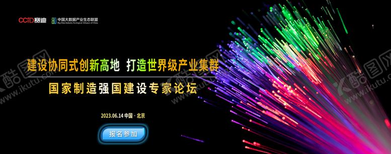 编号：23596109170216273074【酷图网】源文件下载-黑色抽象拉丝线条科技光纤轮播