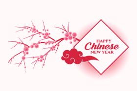 新年素材展板背景