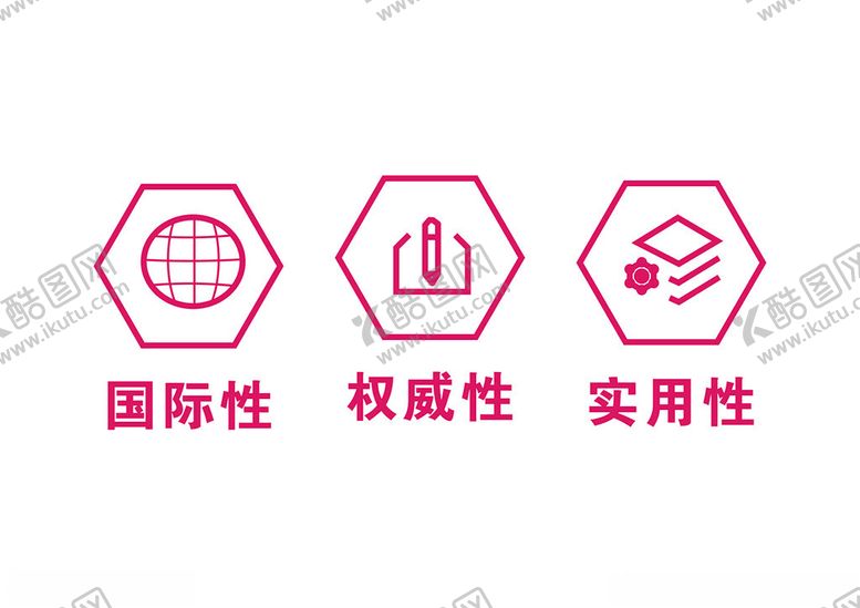 编号：29008102131303012141【酷图网】源文件下载-小标签图案