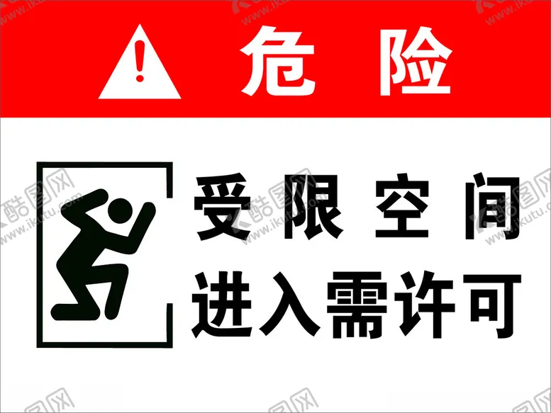 编号：18593702131616563286【酷图网】源文件下载-进入需许可