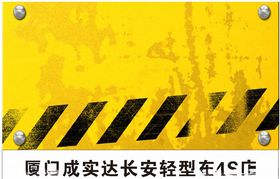 轮胎垫