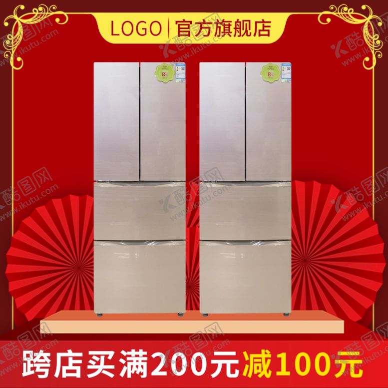 编号：95533312061157465941【酷图网】源文件下载-清新简约淘宝主图直通车电器家电