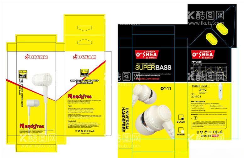 编号：88759803121717558455【酷图网】源文件下载-耳机外贸包装