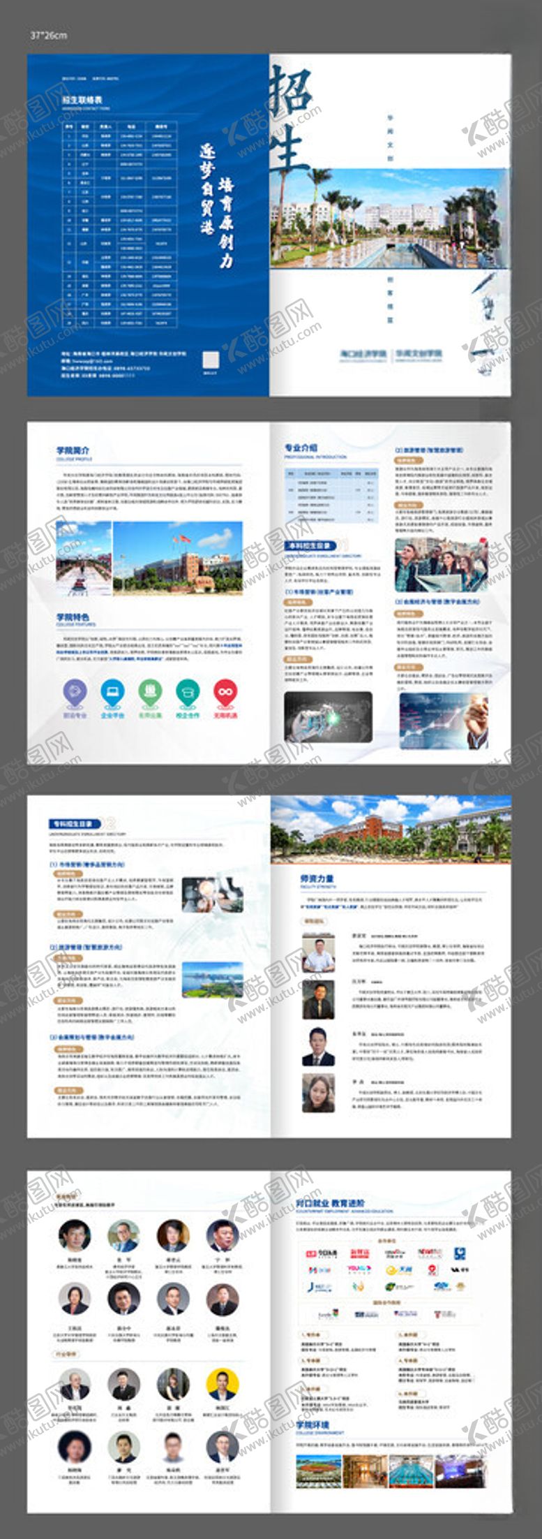 编号：56009010260304467052【酷图网】源文件下载-商务风PPT模板展示