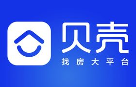 贝壳贝壳找房
