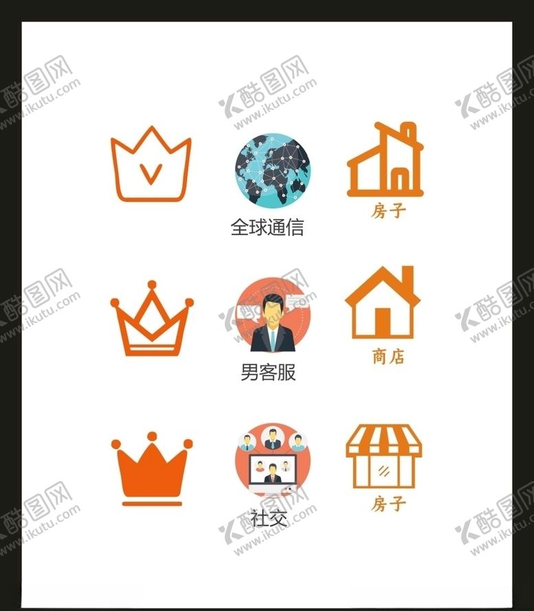 编号：24518805010239112072【酷图网】源文件下载-LOGO标识